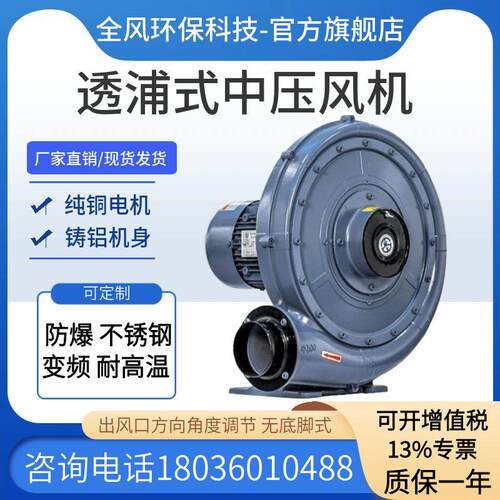 新款全风CX-75A CX-100A CX-125A CX-150A CX-7.5H透浦式中压包邮