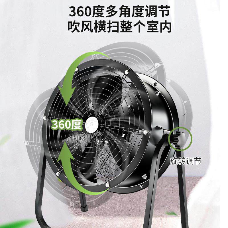 新款岗位式/趴地式外转子轴流风机无极调速散热排风扇工业强包邮