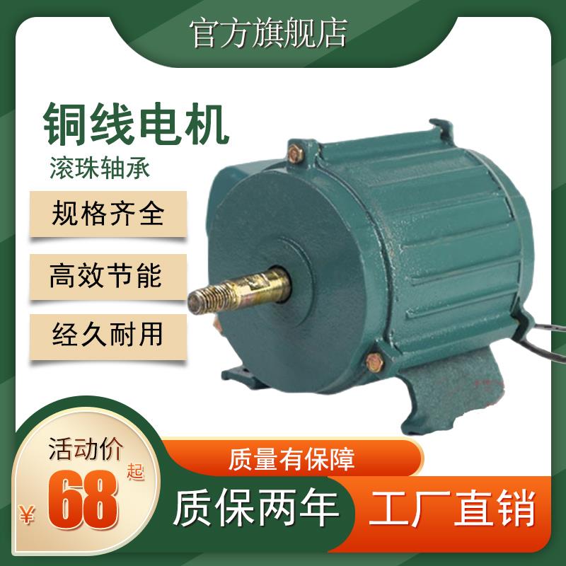 新款排气扇电机轴流抽风机机头圆筒马达单三相油烟机工业风扇包邮