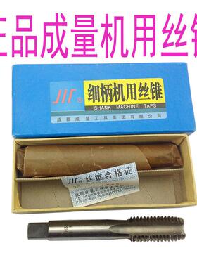 全新包邮正品 成量 底锥机用丝锥m20m22m24 m27m30M33X3X2X1.包邮