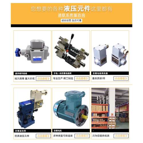 新款XD1F-B10H2平衡阀XD2F卸荷阀XD3F-B10H XD4F顺序阀XD2F-B包邮