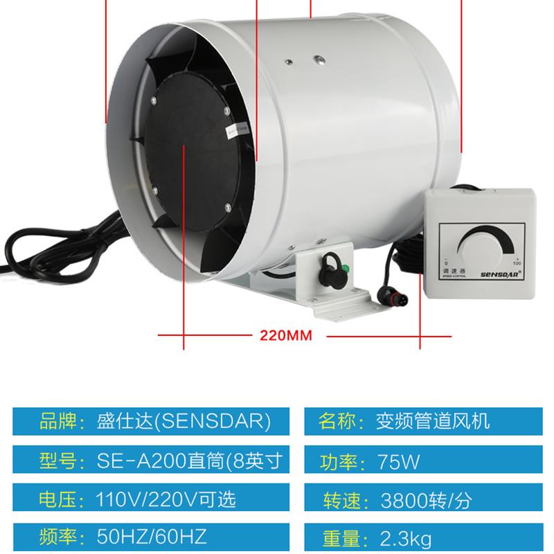 新款新品特价无极变速圆形变频管道风机150/6寸 静音轴流排风包邮