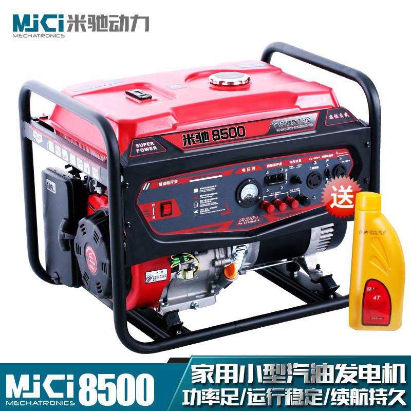 新款汽油发电机家用单相220v小型微型3kw/5/8kw应急手摇民用包邮