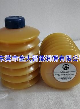 新款Mobilux台湾EP 0油包 油脂包700CC哈挺H02A8包邮