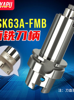 新款hska63刀柄HSK63A HSK40E hsk100a hsk50E加工中心刀柄ER包邮