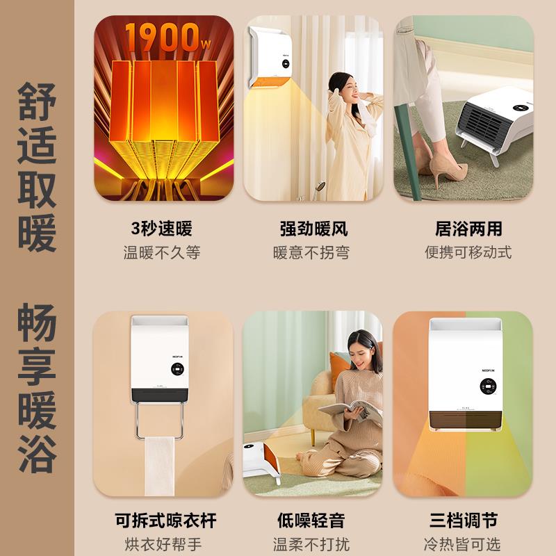 新款浴霸壁挂式浴室空调台式取暖器大功率风暖卫生间暖包邮