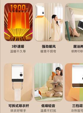 新款浴霸壁挂式浴室空调台式取暖器大功率风暖卫生间暖包邮