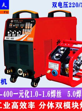 新款NBC-270/350/400/500分体 二保焊机 气保焊机 二氧化碳保包邮