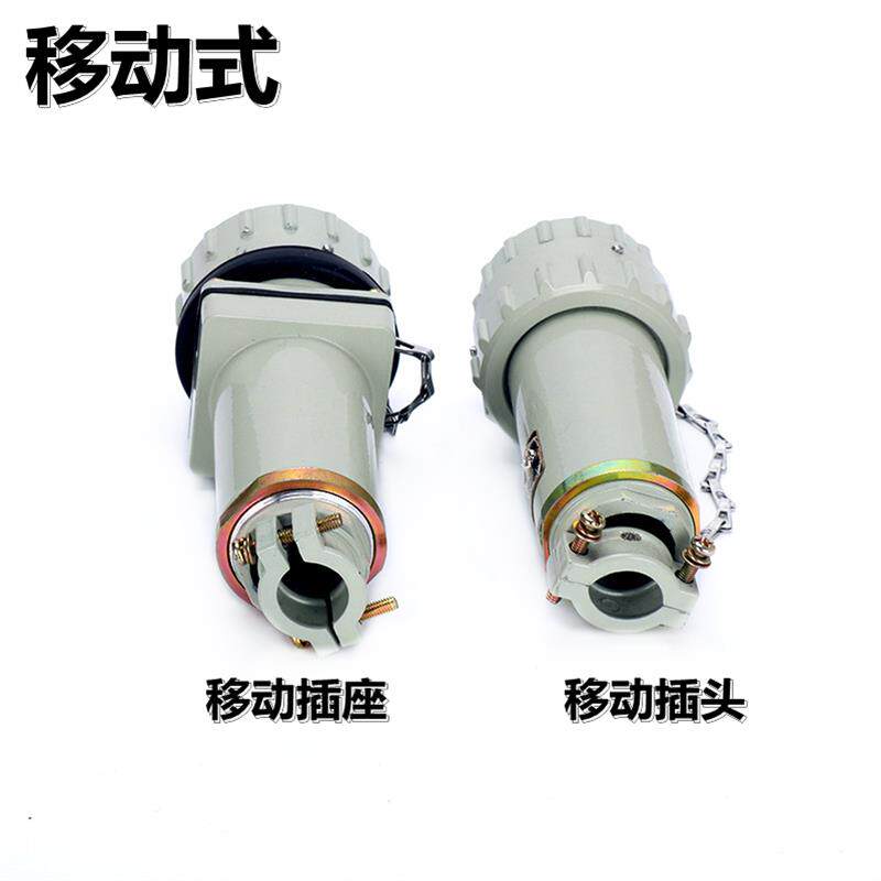新款防爆插头插座 大电流防爆航空连接器 单芯400A 600A 800A包邮