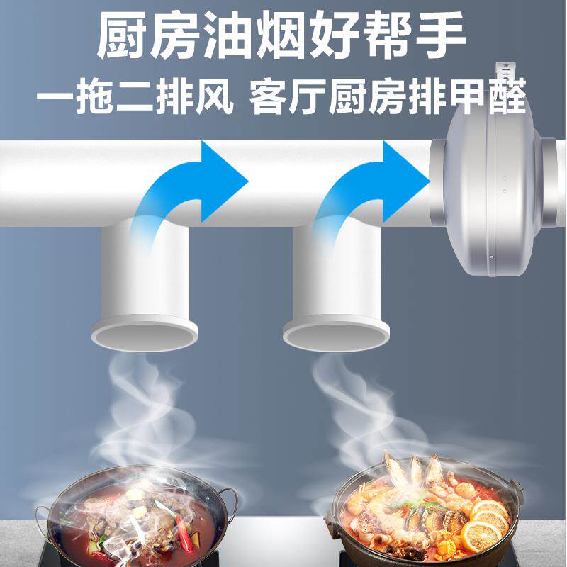 新款同轴管道通风机强力静音换气扇厨房抽油烟机排风扇排风机包邮