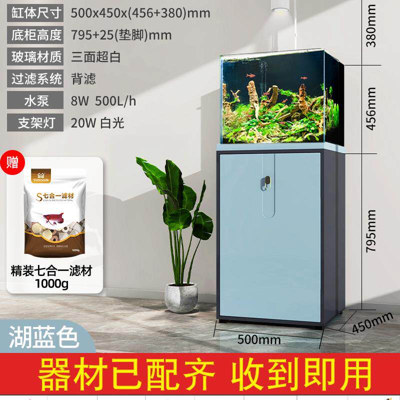 新款中大型鱼缸底柜背滤超白玻璃办公室客厅家用免换水小包邮