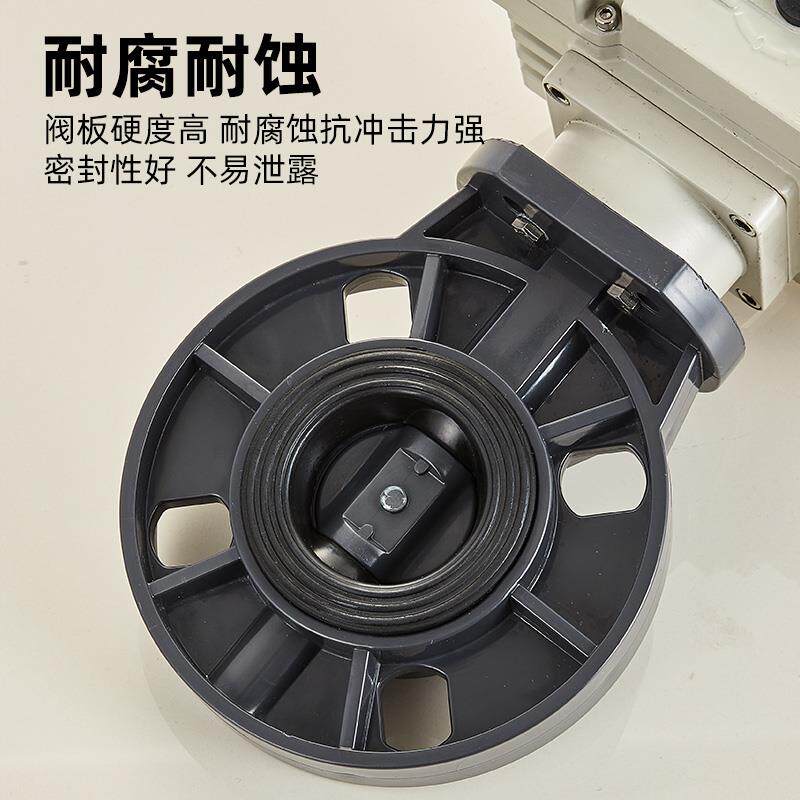 新款D971S-10电动蝶阀电动对夹PVC蝶阀DN50 65 80 100 125 15包邮