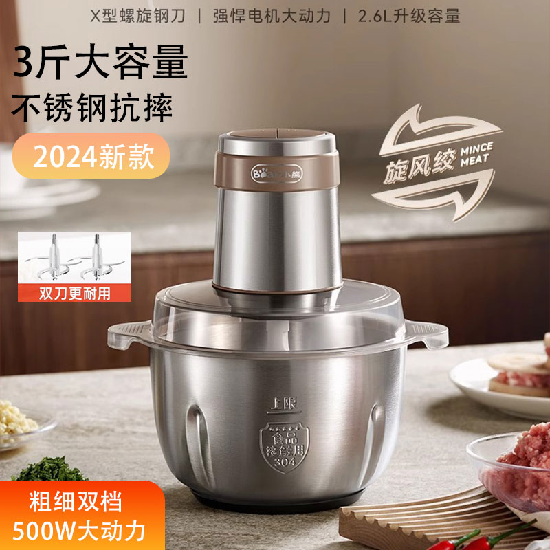 德国电动绞肉机家用不锈钢绞馅机