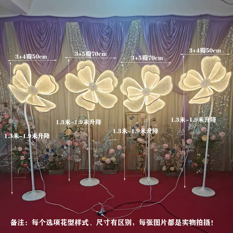 宝吉新款婚庆道具发光牡丹花路引灯铁艺路引花森林系背景蕾丝婚礼