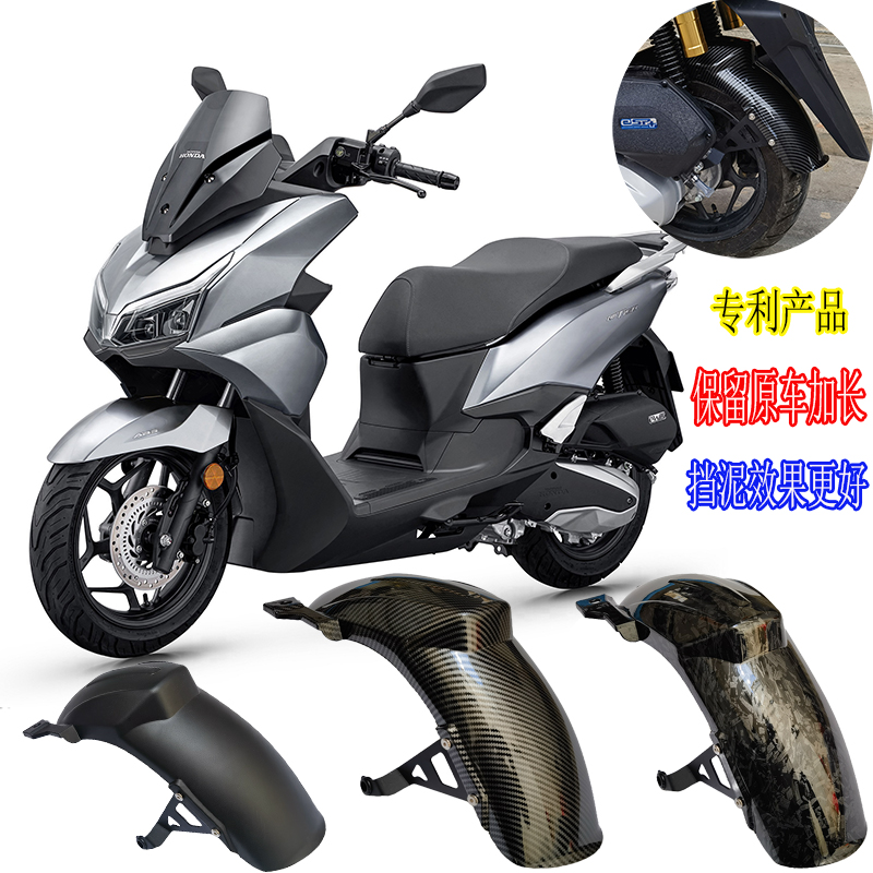 NWT150后挡泥板改装后盾无损加长