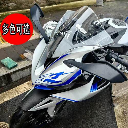 升仕703RR风挡竞技风挡改装件