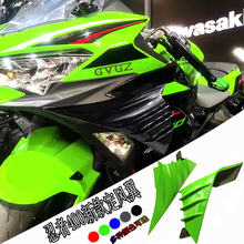 适用川崎忍者400定风翼ZX-4R Ninja400 ZX4RR新款配件改装 侧风翼