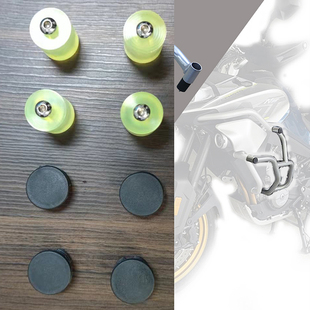 GVGZ 适用春风800MT护杠护摔块盖 塑料盖黑胶帽灯罩 摩托车水杯架