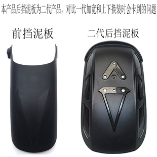 适用奔达金吉拉250 300 350 450 500前后挡泥板改装后盾无损加长
