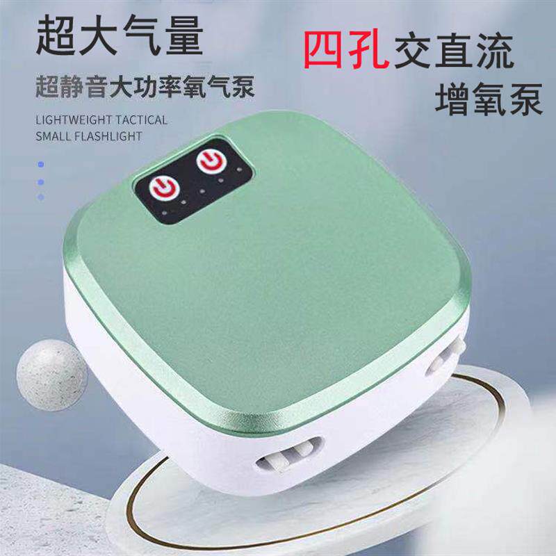 新款特强增氧泵鱼缸超静音氧气泵小型双孔单孔养鱼充电泵氧气包邮