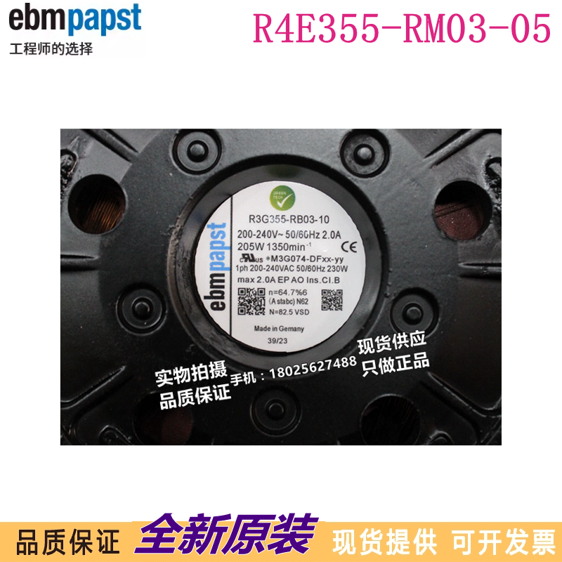 新款R3G355-RB010R4EM变