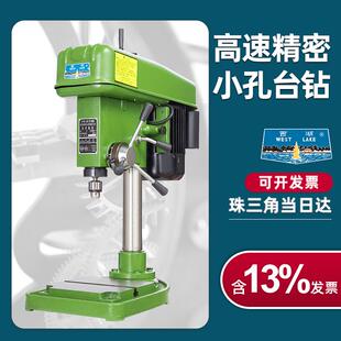 包邮 新款 4高精 ZWG 杭州高速精密台钻220v小型工业Z403 Z406