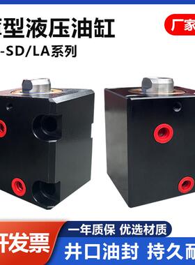 新款25抽芯模夹具薄型油缸卧立式CX-SD LA32 40 5063*10*20方包邮