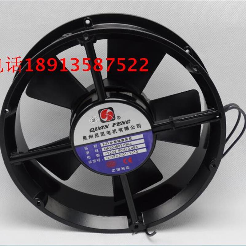 新款QA20060YHBL2 QA20060HBL2-Y(圆形)轴流风机 泉州泉风电包邮