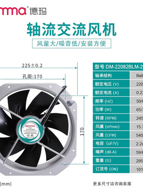 新款FJ28082专业机柜全金属轴流风机220V纯铜电箱耐高温高速现货