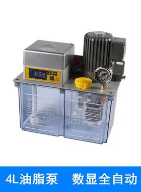 新款DR5-3Z油脂泵220/380v油脂浓油泵 注塑机电动润滑泵机床包邮