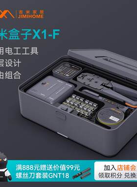 新款家用工具箱套装网线钳子水晶头压线钳接专业级测包邮