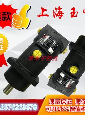 新款上海玉峰 YFA2F12R3P4斜轴式轴向柱塞泵A2F10W3P1 A2F23 包邮