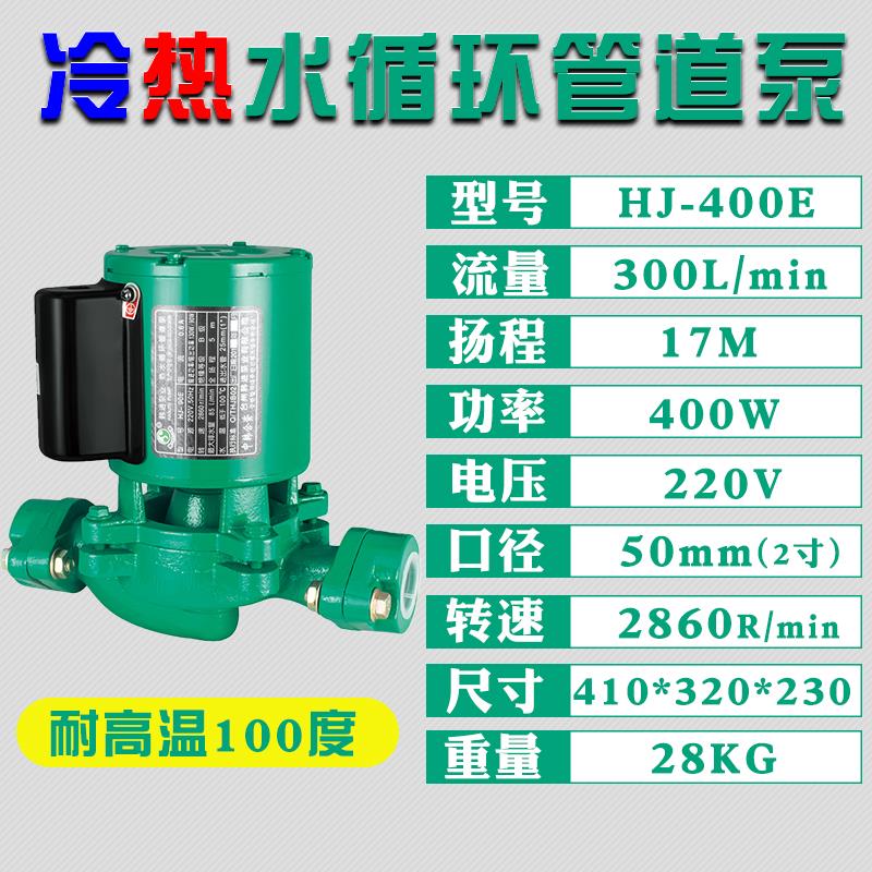 新款韩进增压泵农村自建房太阳能热水增压泵耐高温电热水器专包邮