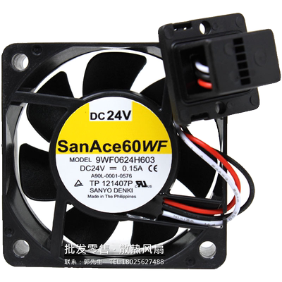 新款全新A90L-1576WF24H