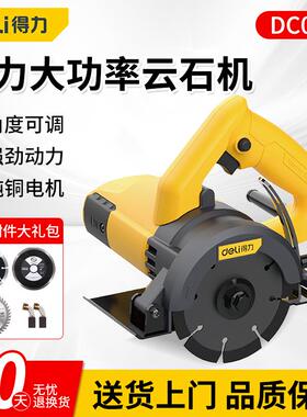 新款1250W大功率DC020石材云石机DL6352石材开槽机可45斜包邮
