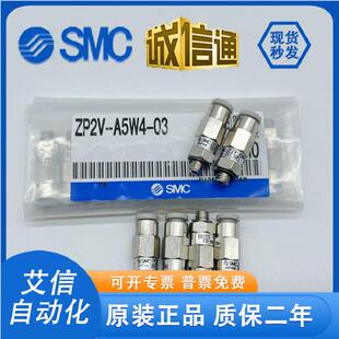 包邮 真空止回阀ZP2V A01 BG1 AG1 新款 B01