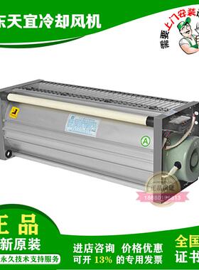 新款福建闽东天宜干式变压器冷却风机GFD/GFDD860/650/590/47包邮
