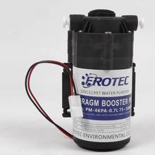 家用增压泵全自动静音自来水净水泵75G100G净水器24V净水机压力泵