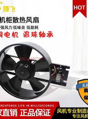 新款200/250/300/350/400FZY2 3 4 6 7 8-D轴流风机3包邮