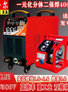 新款NBC-400分体二保焊机 二氧化碳保护焊机 气保焊机 220V38包邮