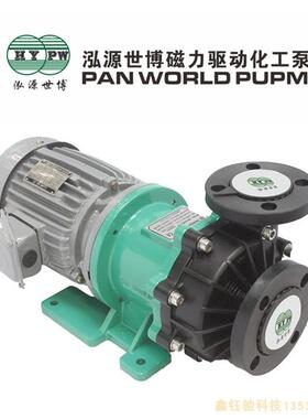 新款泓源世博  耐腐蚀磁力泵NH-401PW-CV法兰接口380包邮