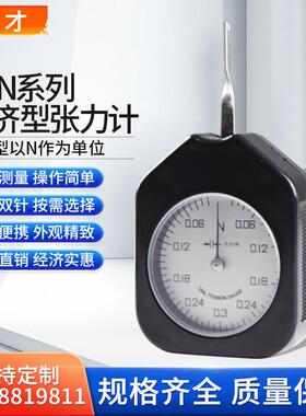 新款亿才张力计测力计ATG-5/10G克力计张力仪克力仪N单位ATN-包邮