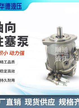 新款 A10VSO18/28/45/100/140DFLR 31R-PPA12N00 轴包邮