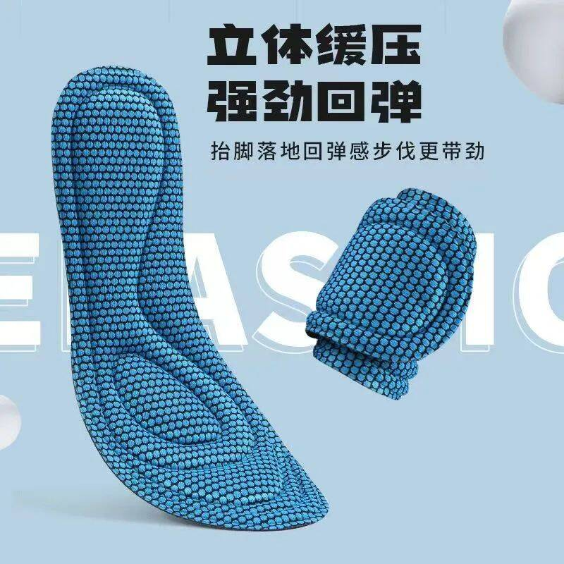 新款男女款发热防臭透气吸汗超软减训久站不累运动旅游保暖鞋垫