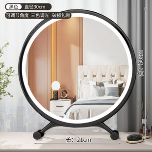 大号桌面化妆镜带led灯学生宿舍台式 ins风梳妆台镜子卧室补光圆镜