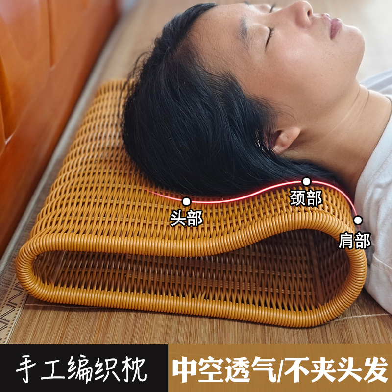护颈椎中空透气枕头手工仿藤编织偏硬空心午休靠枕家用中式可水洗