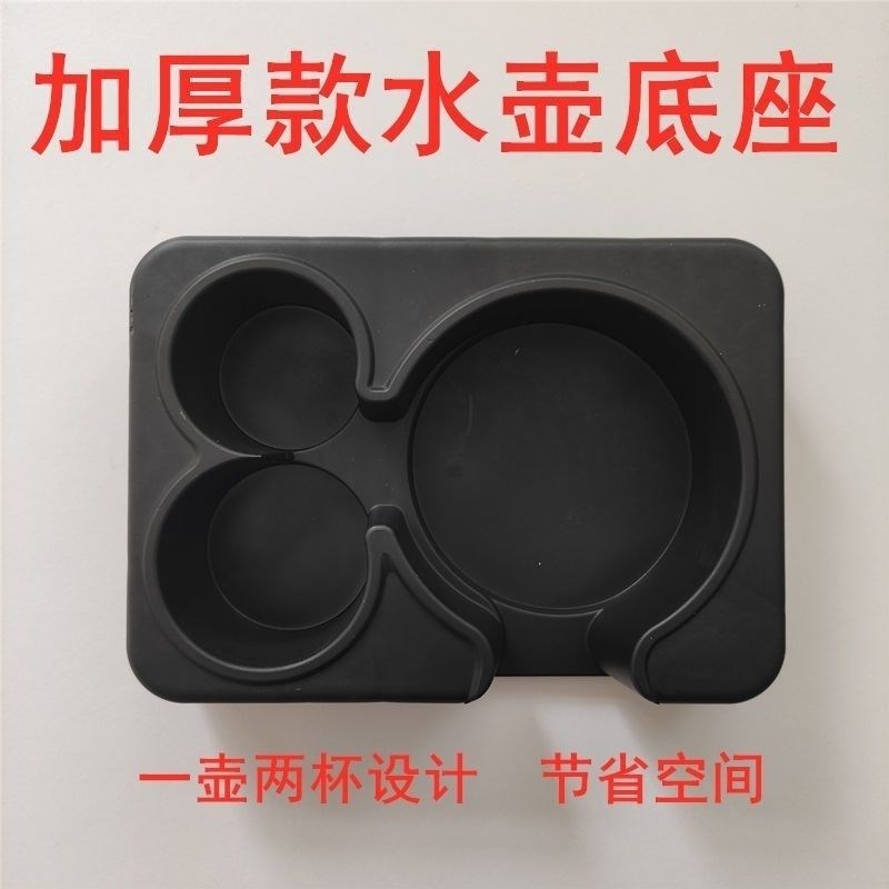 正品车载水壶底座车用水杯架保温壶固定架暖壶底座茶杯热水瓶通用