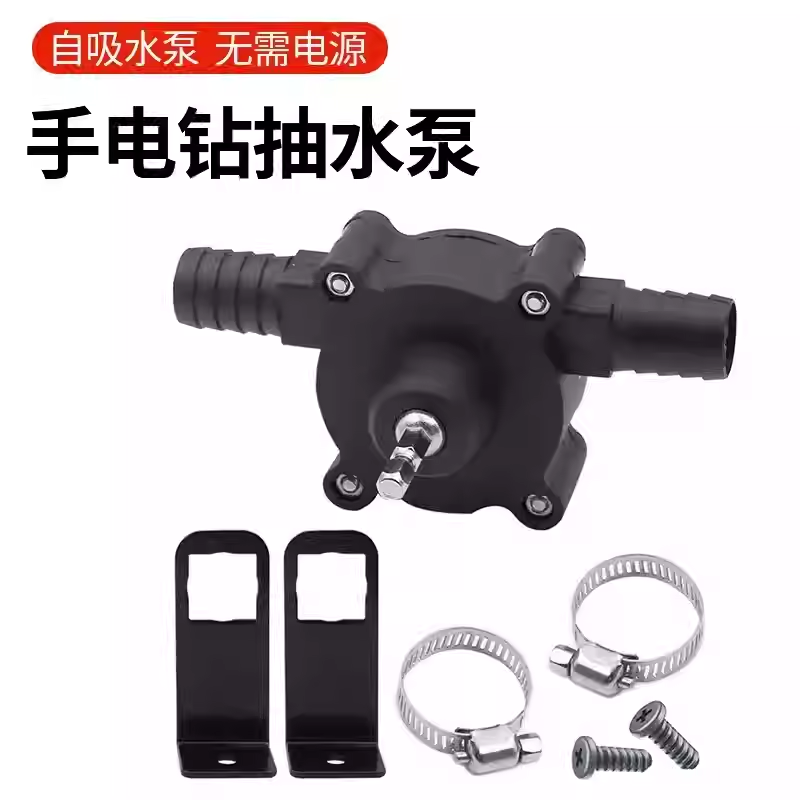 电动吸油泵手电钻抽水泵抽油神器