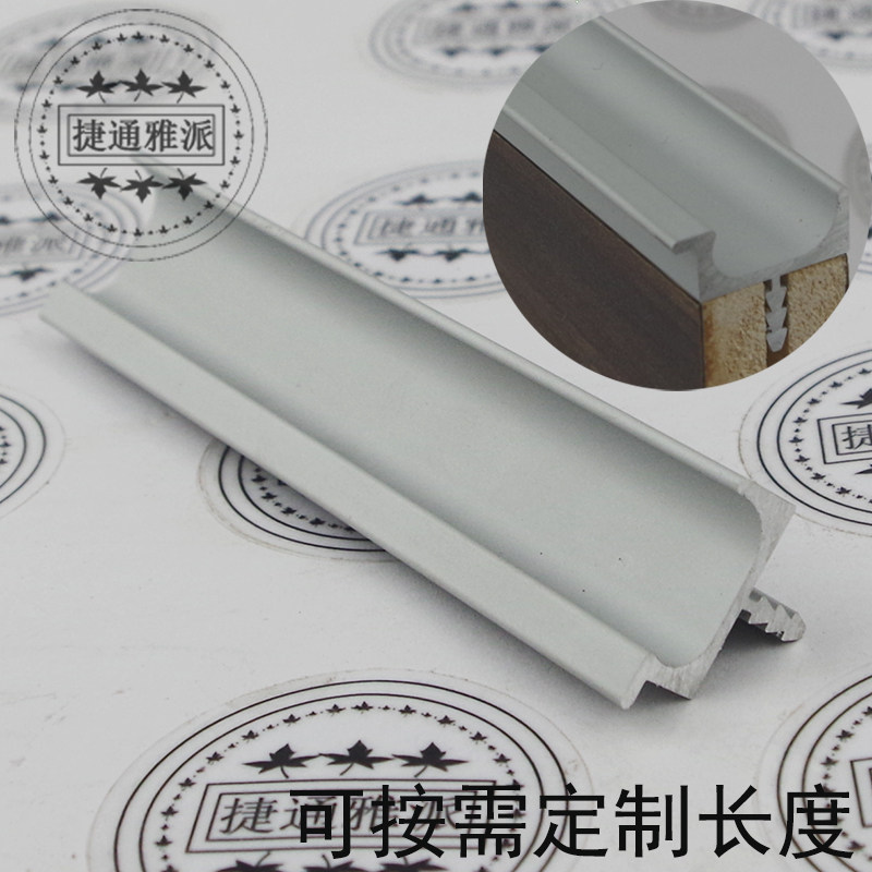 新款18板铝合金卫柜门板拉手 大拉手