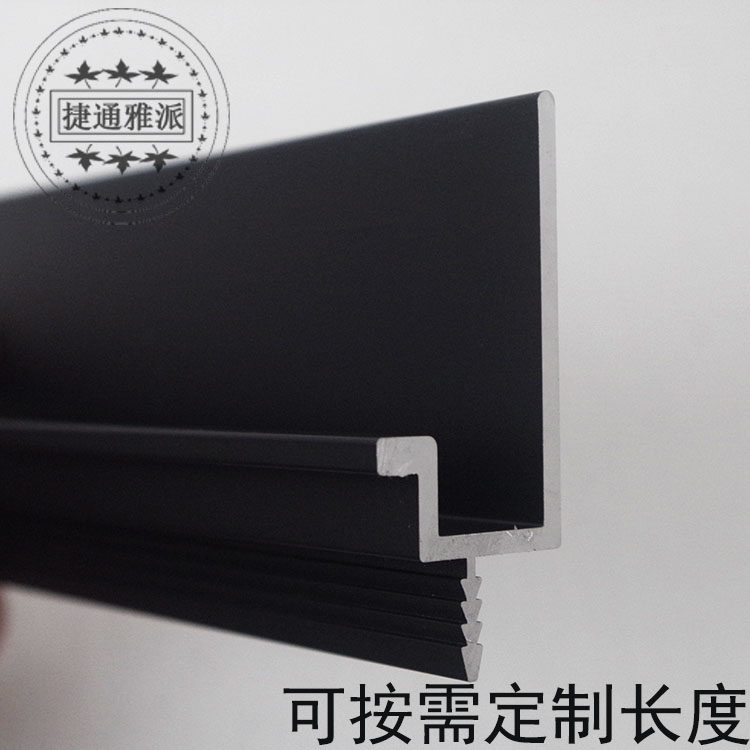 铝合金高档吊柜卫柜门板拉手哑黑厨衣柜门板封边隐形亚黑AB款拉手图片